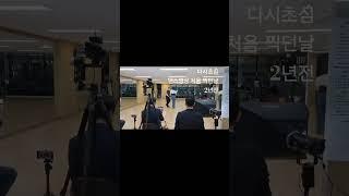 #댄스영상 처음찐던난#다시초심#김남주댄스tv #삽교호콜라텍 #디테의일상 #아프로디테