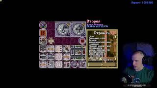 Прохождение X-COM UFO Defense (The X-Files Mod version 3.2) + режим Стальная воля.
