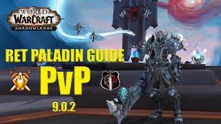 РЕТРИ ПАЛАДИН ПВП ГАЙД ШАДОУЛЕНДС 9.0.2 \ Retribution Paladin PvP Guide Shadowlands 9.0.2