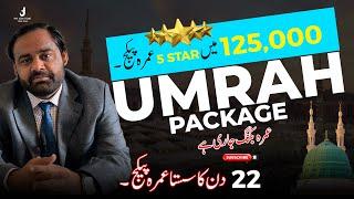 125000 Main 22 Days Umrah Package 2024 Pakistan l Voco Makkah l The Guest Time Madinah