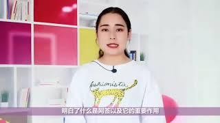 购房知识普及,什么是网签,以及网签的作用和具体流程