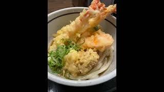 【東京/新橋ランチ】おにやんま 新橋店 - 冷 特上天ぷらぶっかけ 並盛【FavFood Japan Youtube】#Shorts