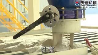 lightweight hollow core precast concrete wall panel production line