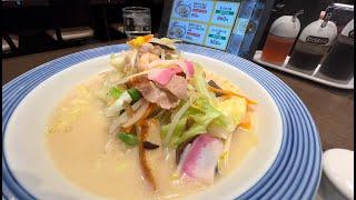 Eating Nagasaki Japan's most famous dish! Champon ramen!