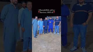 BEAUTY SOLD TO BARISTER ABID WAHEED SHEIKH SHB FOR 2K26 QURBANI FROM FARRUKHCATTLEFARM#fcf