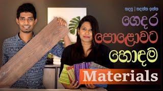 Best Flooring Material for Homes | Episode 26 | Interior Design | Sri Lanka