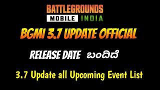 BGMI 3.7 Update Official Confirm Release Date ಬಂದಿದೆ  | Upcoming 3.7 Update Event List In Kannada