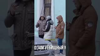 Взаймы / пранк Марк Булах #shorts #short