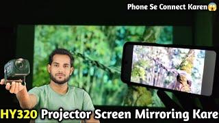 HY320 Projector Me Screen Mirroring Kaise Kare | HY320 Projector Screen Mirroring