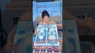 这个淘淘氧棉卫生巾真的很不错，价格也很划算，还送一个收纳箱，需要的姐妹赶紧拍！#好物推荐 #卫生巾 #种草 #种草好物 #陈三废