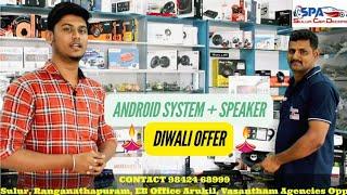 DIWALI OFFER !! Android System + Speaker @4499/- | SULUR CAR DECORS | CAR MODIFICATION