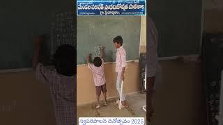 స్వపరిపాలన దినోత్సవం 2025 || సైదాపురం ప్రాథమికోన్నత పాఠశాల, యాదగిరిగుట్ట మండలం ||