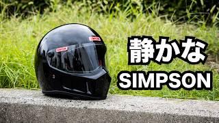 ハーレーに似合うヘルメット！SIMPSONのSB15レビュー(シンプソン スーパーバンディット15)