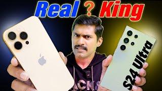 Samsung S24 Ultra vs iPhone 16Pro Max  Unbeatable Comparison | Malayalam