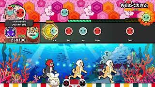 Mori no Kuma-san (Ura) | もりのくまさん (裏) | 9 FC【Taiko: The Drum Master (Modded)】