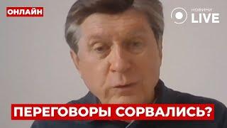 ФЕСЕНКО: Переговоров НЕ БУДЕТ? Трамп уже РЕШИЛ судьбу России — план Кремля ПРОВАЛИЛСЯ / ПОВТОР