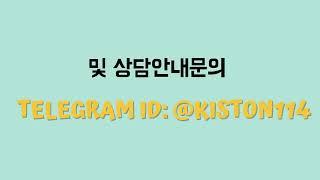 슬롯사이트관리잘해주는곳 및 상담안내문의 TELEGRAM ID: @KISTON114 슬롯api임대추천 슬롯api잘되어있는곳 슬롯api저렴한곳 슬롯api저렴한업체 슬롯게임api알분양