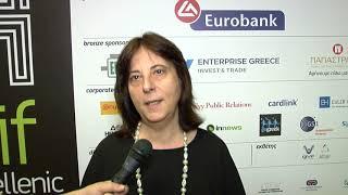 HIF18_Δήλωση: Δρ. Ελένη Μάλλιου, Εθνικό Κέντρο Τεκμηρίωσης