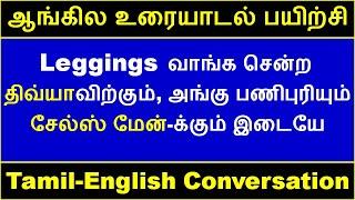 Tamil to English Conversation Practice | How to make English sentences | Boat English Academy |