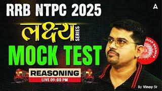 RRB NTPC Classes 2024-25 | RRB NTPC 2024 Reasoning Class | Reasoning Mock Test By Vinay Sir