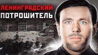 29 ЖЕСТОКИХ УБИЙСТВ В ПЕТЕРБУРГЕ | Кровавый Серийный Маньяк Филипп Тюрин