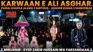 LIVE|Paidal Qafila| From Alawa e Sartauq To Ashoorkhana e Sankeswar, Saronagar| 4 Safar 2024