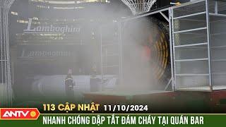 Hàn xì gây cháy lớn tại quán bar Lamboghini Đà Nẵng | Bản tin 113 cập nhật ngày 11/10 | ANTV