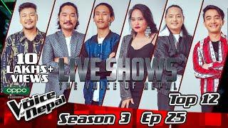 The Voice of Nepal Season 3 - 2021 - Episode 25 (Live)