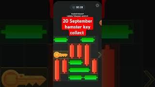 20 September Hamster kombat key collect || chabi kivabe niben | #hamsterkombat #key