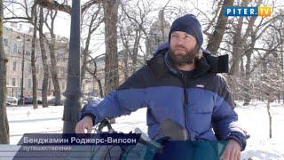 Earth Odyssey Expedition on Saint Petersburg TV