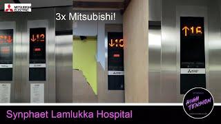 R01 | Synphaet Lamlukka Hospital, Pathumthani | 3 Mitsubishi Traction Elevators