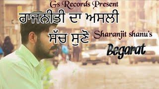 Begarat - Sharanjit Shanu | Reality Today'sPolitics | Gs Records | punjabi new song