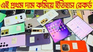 Used phone price in Bangladesh 2024Samsung mobile price in BDiPhone mobile priceGoogle pixel phon