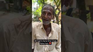80 Saal Ke Dada Rakhi Bech Rahe Hain ! ️