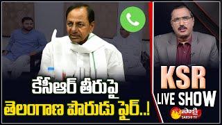 Caller Fires on CM KCR | KCR Bihar Tour | KSR Live Show | Sakshi TV