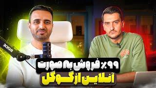 احمد آزادی - فروش تجهیزات تولید محتوا با سئو