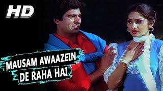 Mausam Awaazein De Raha Hai | Anuradha Paudwal | Meraa Ghar Mere Bachche 1985 Songs | Raj Babbar