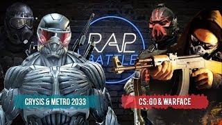 Рэп Баттл 2x2 - Crysis & Metro 2033 vs. Warface & CS:GO