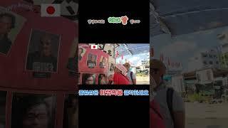 [일본 여행 ](ep. ) 첫 일본 여행 ~ 일본 최대의 슬럼가 #travel #배낭여행 #오사카