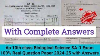 10th class biological science Sa1 exam question paper and answers 2024|Ap 10th biology Sa1 paper