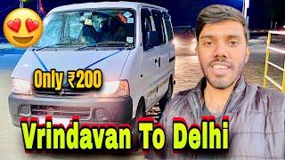 Vrindavan To Delhi  | Vrindavan To Delhi Cab