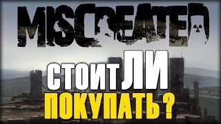 MISCRTATED - СТОИТ ЛИ ПОКУПАТЬ?