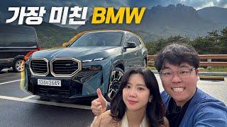 생긴것도 달리는것도 미친차! BMW XM 리얼 시승기