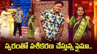 "Dynamic Duo: Bhasker and Immanuel’s Comedy Fest" | Extra Jabardasth | ETV