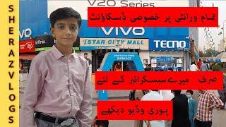 Star City Mobile Mall/ Gadgets Quality Pro/ Karachi Vlog Pakistan/Online Shopping/Cheap/Sheraz Vlog