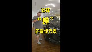 [WHELAN]诠释“蝉”的最佳代表｜试驾LEXUS RX350 2023