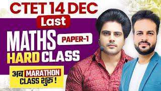 Ctet 14 DEC 2024 MATHS PAPER 1 LAST HARD TEST by Sachin Academy live 2pm