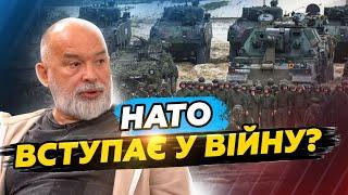 ШЕЙТЕЛЬМАН: Ядерний ШАНТАЖ РФ спрацював. Україна отримає ПОТУЖНЕ ЛОБІ в Білому домі?