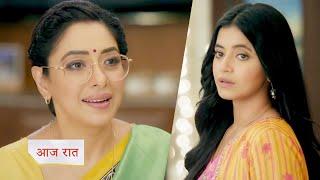 Anupama PROMO Today 4th Nov 2024 Aadhya ignores Anupama's Diwali wish & refusing to wear saree