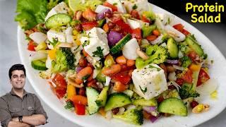 Lose weight with taste | EASY Protein Salad recipe | Easy and TASTY Protein Salad | Veg Salad